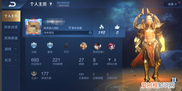 王者社交里面怎么添加照片，王者荣耀相册怎么删除上传照片
