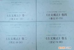 初中最难的文言文是哪一篇
