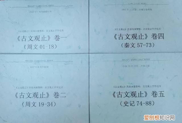 初中最难的文言文是哪一篇