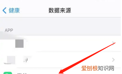 苹果怎么修改微信运动步数,苹果手机设置微信运动步数怎么设置