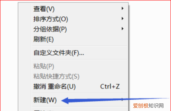 电脑怎么新建文件夹，新建文件夹的几种方法