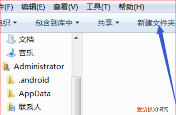 电脑怎么新建文件夹，新建文件夹的几种方法
