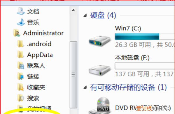 电脑怎么新建文件夹，新建文件夹的几种方法