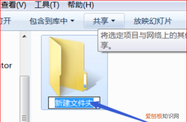 电脑怎么新建文件夹，新建文件夹的几种方法