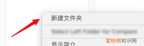 电脑怎么新建文件夹，新建文件夹的几种方法