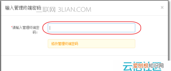 如何使用SSH连接阿里云服务器