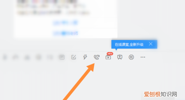 钉钉怎么开启麦克风权限，电脑钉钉麦克风没有声音怎么设置