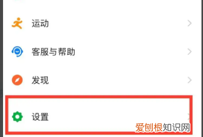 钉钉怎么开启麦克风权限，电脑钉钉麦克风没有声音怎么设置
