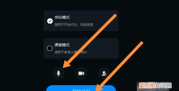 钉钉怎么开启麦克风权限，电脑钉钉麦克风没有声音怎么设置
