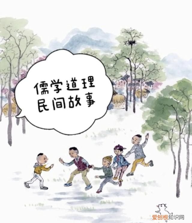 民间故事中善良的人物