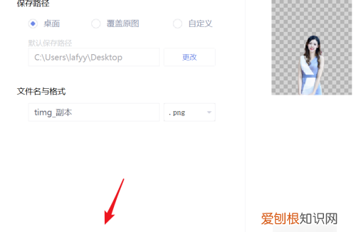 美图秀秀抠图要怎么抠，手机美图秀秀怎么抠图保存到相册