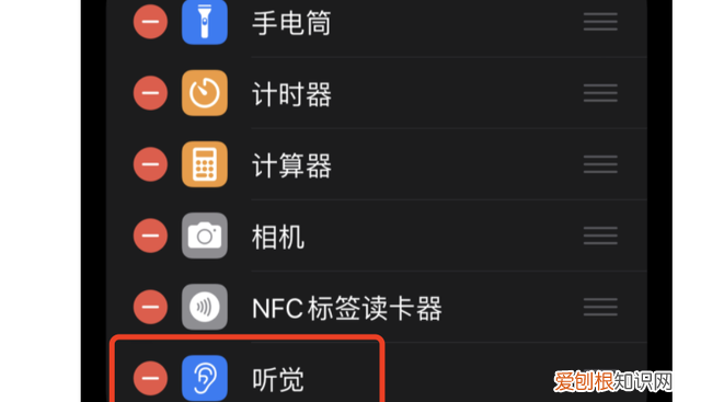 苹果手机定位追踪使用方法