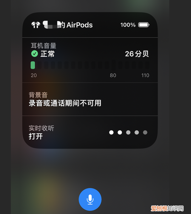 苹果手机定位追踪使用方法