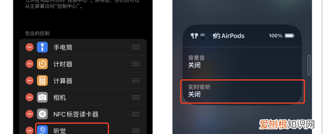 苹果手机定位追踪使用方法