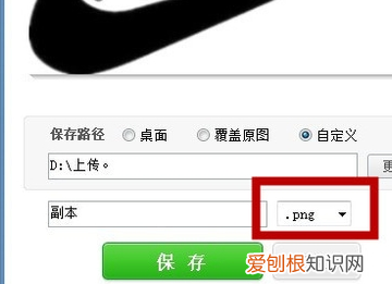 可以如何在美图秀秀中抠图，美图秀秀如何抠图到另一张图片上