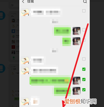 如何批量删除微信里的消息，微信怎么批量删除聊天记录
