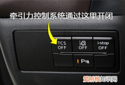 tc是什么故障灯，仪表盘tc指示灯是什么意思
