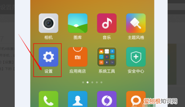 手机自动调节音量是怎么回事，手机音量自动变小了是怎么回事