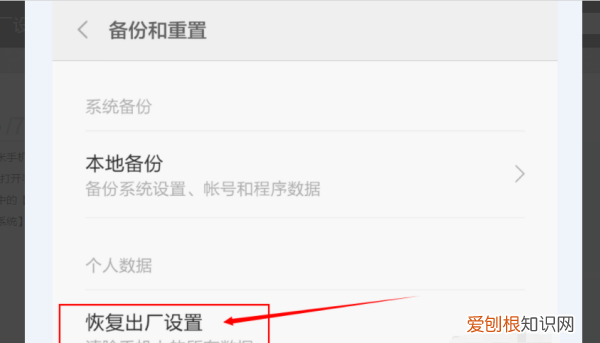 手机自动调节音量是怎么回事，手机音量自动变小了是怎么回事