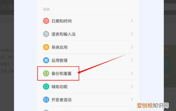 手机自动调节音量是怎么回事，手机音量自动变小了是怎么回事