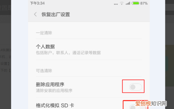 手机自动调节音量是怎么回事，手机音量自动变小了是怎么回事