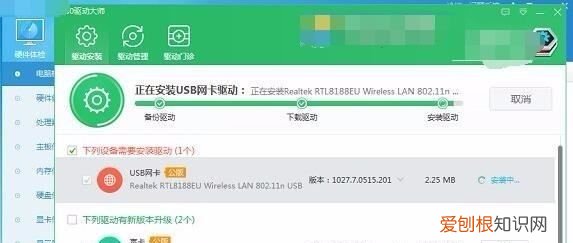 台式电脑网卡驱动怎么安装，台式电脑主机开不了机怎么办