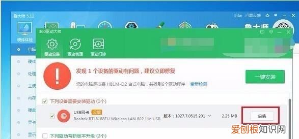 台式电脑网卡驱动怎么安装，台式电脑主机开不了机怎么办