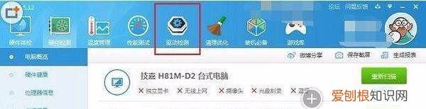 台式电脑网卡驱动怎么安装，台式电脑主机开不了机怎么办