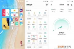 vivo手机如何进行网络测速，手机上在哪可以测网速多少兆