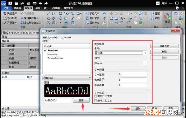 如何对cad文件进行编辑，怎么把pdf导入cad文件可以编辑