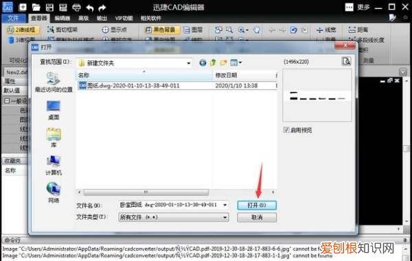 如何对cad文件进行编辑，怎么把pdf导入cad文件可以编辑