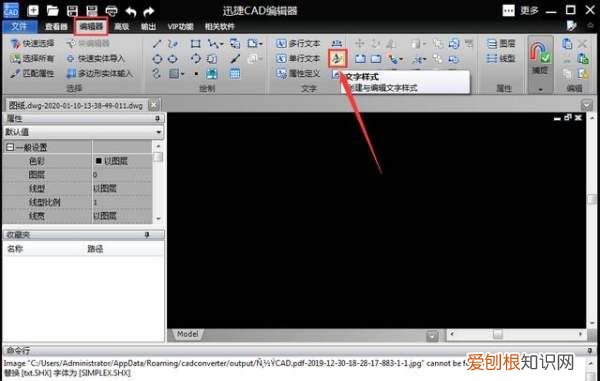 如何对cad文件进行编辑，怎么把pdf导入cad文件可以编辑