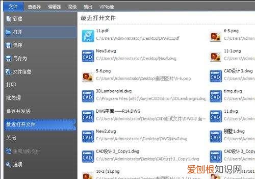 如何对cad文件进行编辑，怎么把pdf导入cad文件可以编辑