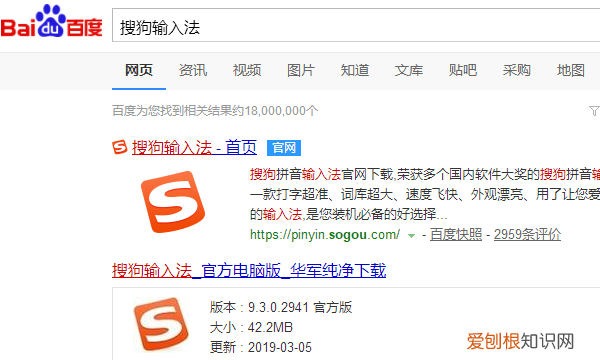 如何在电脑上手写打字，笔记本电脑怎样设置手写功能
