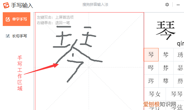 如何在电脑上手写打字，笔记本电脑怎样设置手写功能