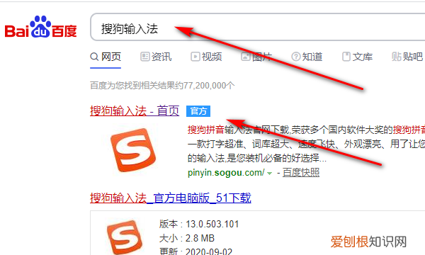 如何在电脑上手写打字，笔记本电脑怎样设置手写功能