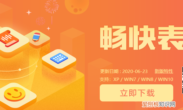 如何在电脑上手写打字，笔记本电脑怎样设置手写功能
