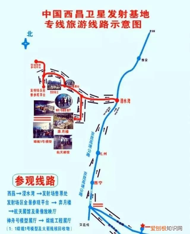 四大航天发射中心建立时间 航天发射场有哪几个可以参观