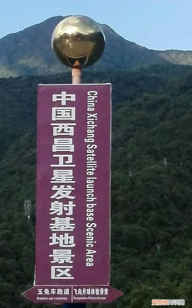 四大航天发射中心建立时间 航天发射场有哪几个可以参观