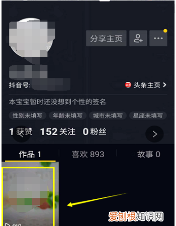 抖音怎么删除自己的作品，抖音短视频如何删除自己的作品