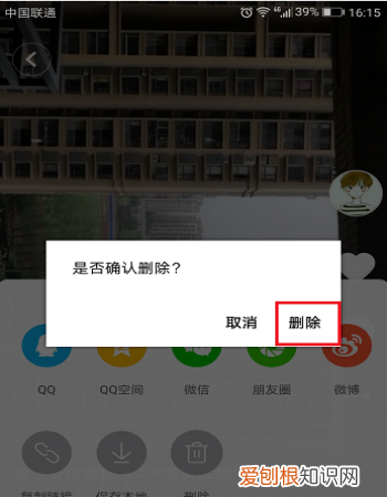 抖音怎么删除自己的作品，抖音短视频如何删除自己的作品