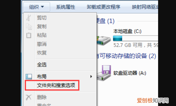 如何搜索文件夹里文档的关键字眼