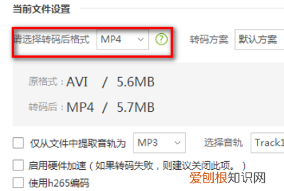 m3u8用什么软件播放,m3u8是什么格式?怎么转换成mp4