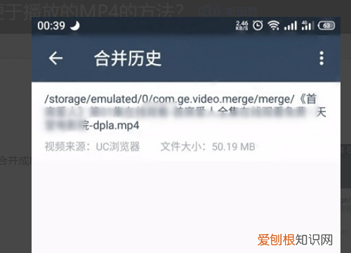 m3u8用什么软件播放,m3u8是什么格式?怎么转换成mp4