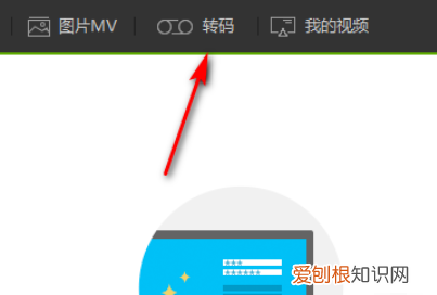 m3u8用什么软件播放,m3u8是什么格式?怎么转换成mp4
