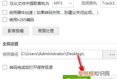 m3u8用什么软件播放,m3u8是什么格式?怎么转换成mp4