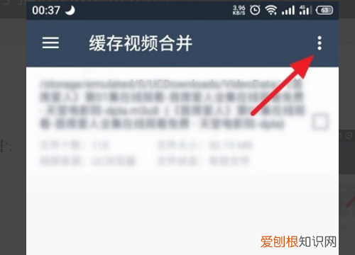 m3u8用什么软件播放,m3u8是什么格式?怎么转换成mp4