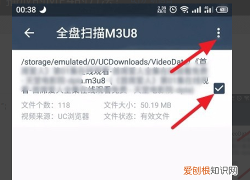 m3u8用什么软件播放,m3u8是什么格式?怎么转换成mp4