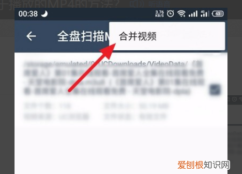 m3u8用什么软件播放,m3u8是什么格式?怎么转换成mp4
