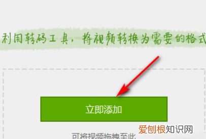 m3u8用什么软件播放,m3u8是什么格式?怎么转换成mp4